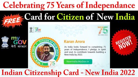 smart card india 2019|new India citizen card 2022.